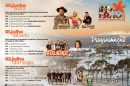 Festival de Inverno 2023